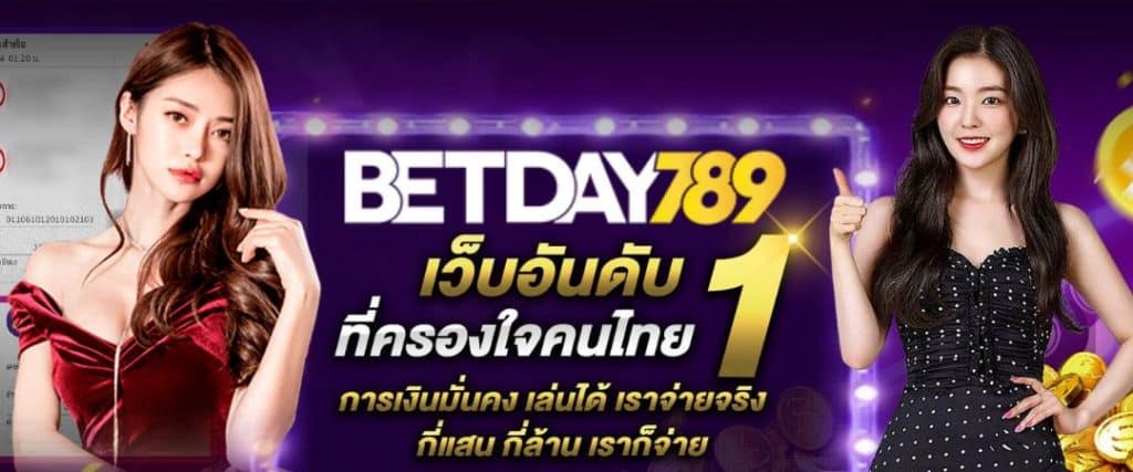 BETDAY789