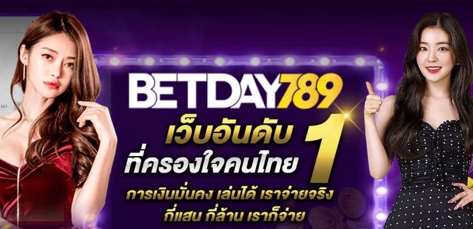 BETDAY789